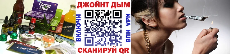 Печенье с ТГК марихуана  Купить  Пролетарск 