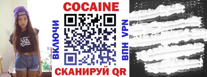Купить закладки  Пролетарск  КОКАИН 97% 