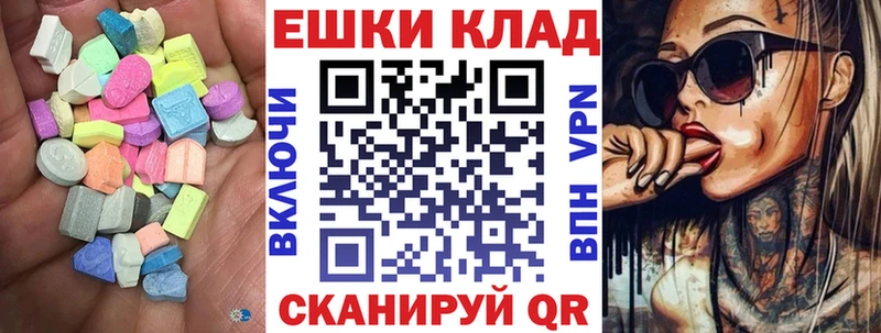 ЭКСТАЗИ Cube  Купить где  Пролетарск 