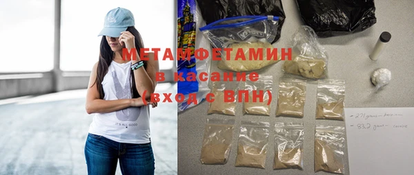 амфетамин Козельск