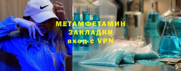 амфетамин Кодинск