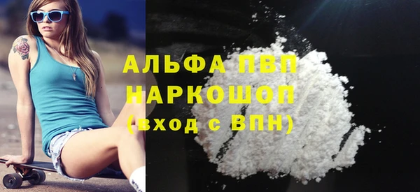 амфетамин Кодинск
