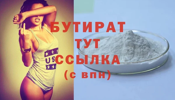 амфетамин Кодинск