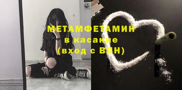 амфетамин Кодинск