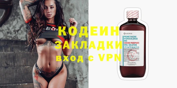 амфетамин Кодинск