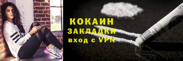 амфетамин Козельск