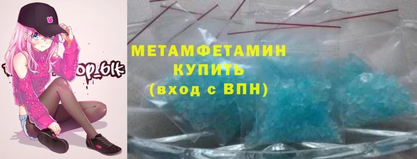 амфетамин Козельск