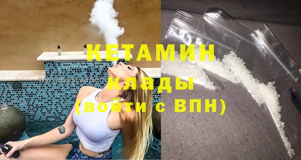амфетамин Козельск