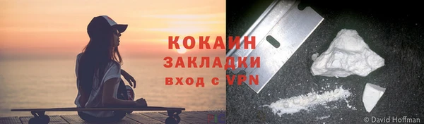 амфетамин Козельск