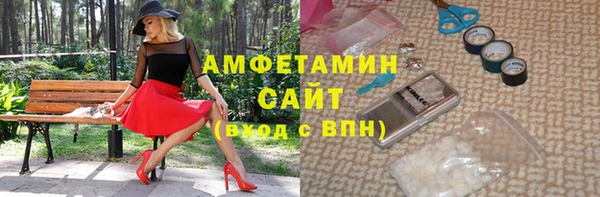 амфетамин Козельск