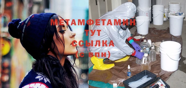 амфетамин Кодинск