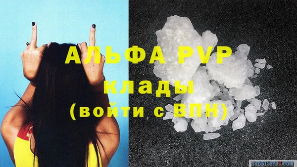 амфетамин Козельск