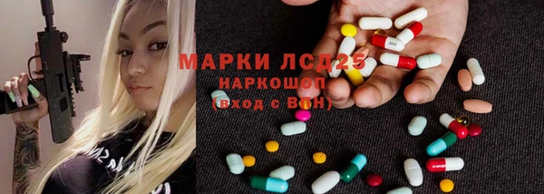 амфетамин Кодинск