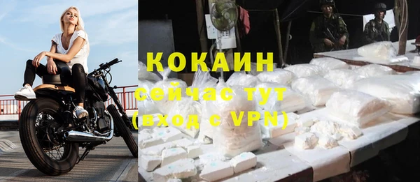амфетамин Кодинск