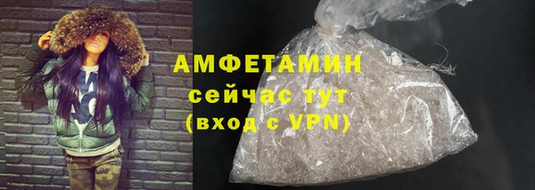 амфетамин Козельск