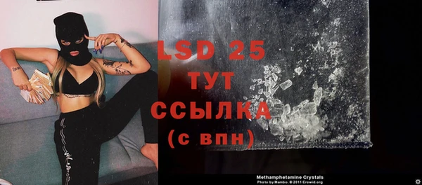 амфетамин Кодинск