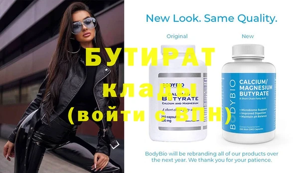 амфетамин Кодинск