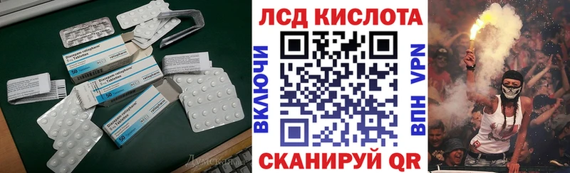 Лсд 25 экстази кислота  Купить закладки  Пролетарск 