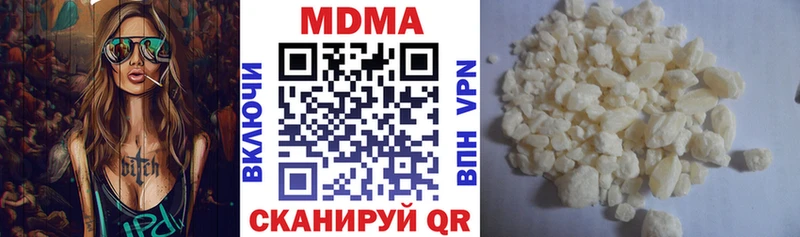 Купить где  Пролетарск  MDMA молли 