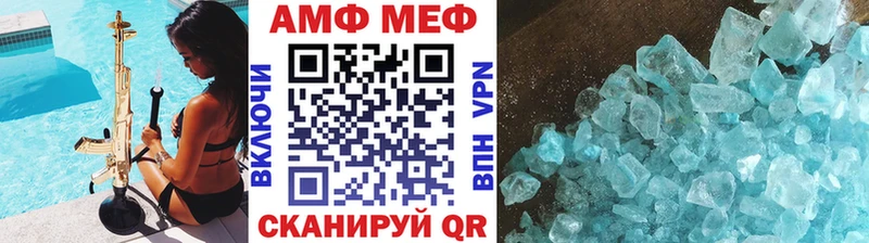 Первитин Methamphetamine  Купить закладки  Пролетарск 