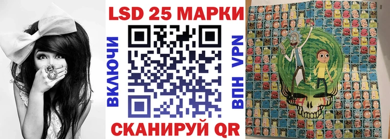 Купить где  Пролетарск  Марки NBOMe 1,8мг 